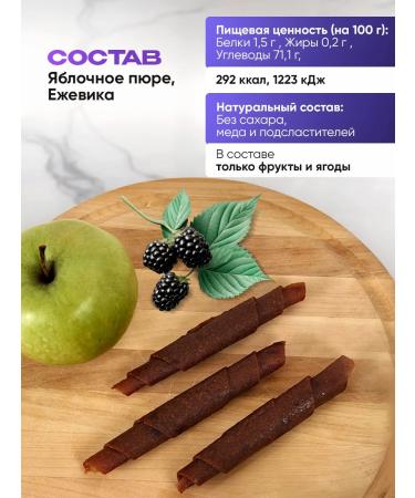 Eco Pastila Black -shaped pastille with blackberry - Buy Online on GoSupps.com