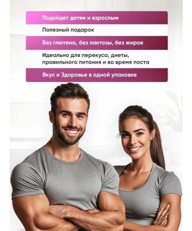 Eco Pastila Sugar pastille with currants - Buy Online on GoSupps.com