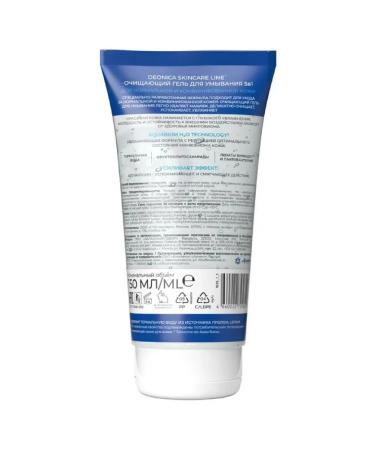 DEONICA Washing gel cleansing 5 in 1 150 ml - Buy Online on GoSupps.com