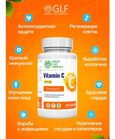 GREEN LEAF FORMULA Vitamin C - Buy Online on GoSupps.com