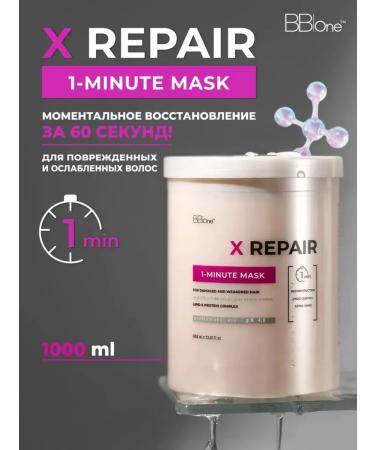 BB One Repair 1-Minute Mask 1000 ml