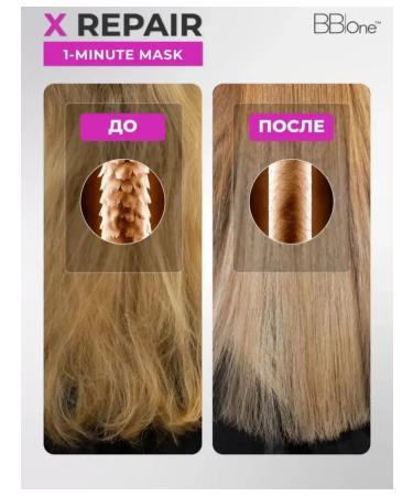 BB One Repair 1-Minute Mask 1000 ml - Buy Online on GoSupps.com