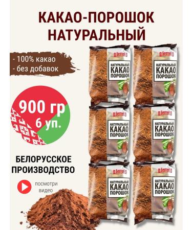 Beltea Cocoa-gang natural without sugar