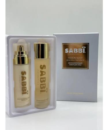 AlexaM Rejuvenating set for facial care