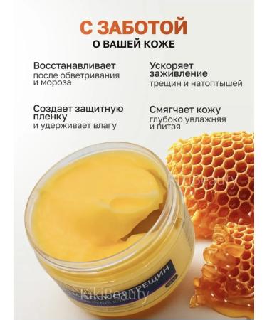 MAVELLIN Cream wax from cracks and dryness - Buy Online on GoSupps.com