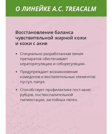 Cell Fusion C Gentle Deep Powder Wash 70 Gr Enzyme Power - Buy Online on GoSupps.com