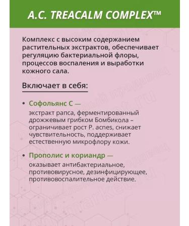 Cell Fusion C Gentle Deep Powder Wash 70 Gr Enzyme Power - Buy Online on GoSupps.com