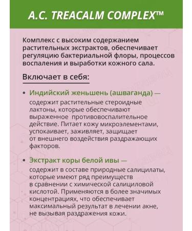 Cell Fusion C Gentle Deep Powder Wash 70 Gr Enzyme Power - Buy Online on GoSupps.com