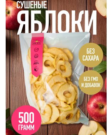 The Elsa Company Dried fruits (dried apples) without sugar GMOs and additives