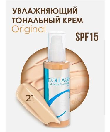 ENOUGH Tonal cream with a moisturizing effect