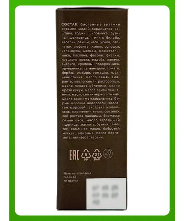 sashera honey Anti-Age-agile cream filler for eyelids and skin around the eyes - Buy Online on GoSupps.com