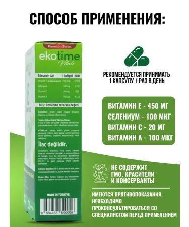 ecotime vitals Vitamin E 400MA Capsules T rkiye - Buy Online on GoSupps.com