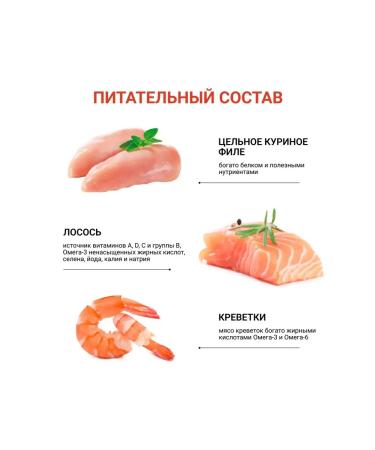 Mealfeel Wet food for cats salmon and shrimp in the sauce 85 grams - Buy Online on GoSupps.com