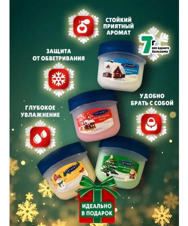 Face cream lip balm - Buy Online on GoSupps.com