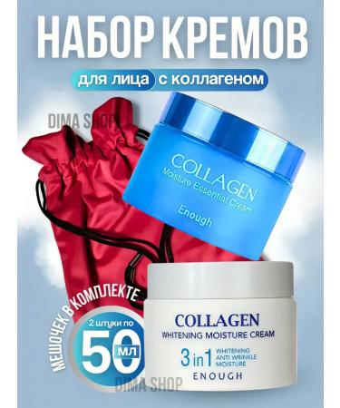 Face cream moisturizing