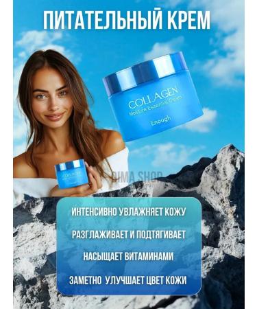 Face cream moisturizing - Buy Online on GoSupps.com