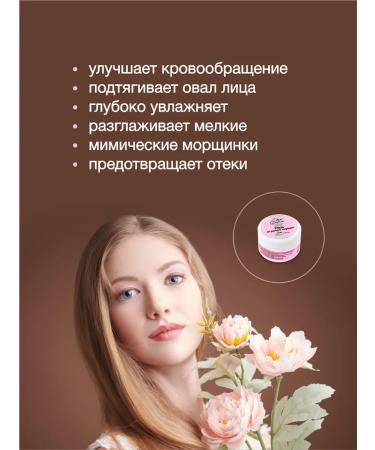 Anti-wrinkle ointment - Buy Online on GoSupps.com