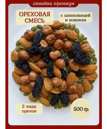 NUTS HELSI Walnut mixture with mulberry and pumpkin seeds 500 g