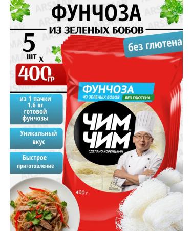 chim chim Funchose bobic noodles of fast -cooking 5pcs of 400g