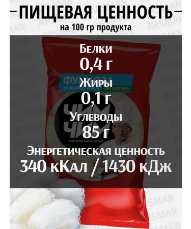 chim chim Funchose bobic noodles of fast -cooking 9pcs of 400g - Buy Online on GoSupps.com