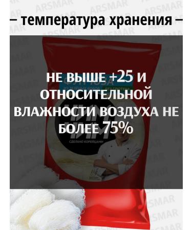 chim chim Funchose bobic noodles of quick cooking 200g - Buy Online on GoSupps.com