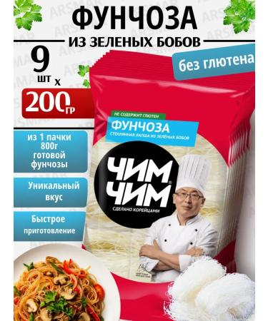 chim chim Funchose bobic noodles of fast -cooking 9pcs 200g