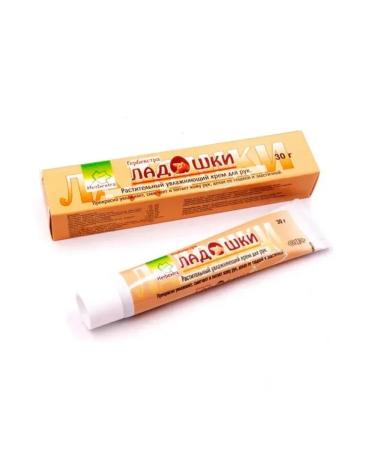 OXFORD HERBEXTRA Moisturizing hand cream - Buy Online on GoSupps.com