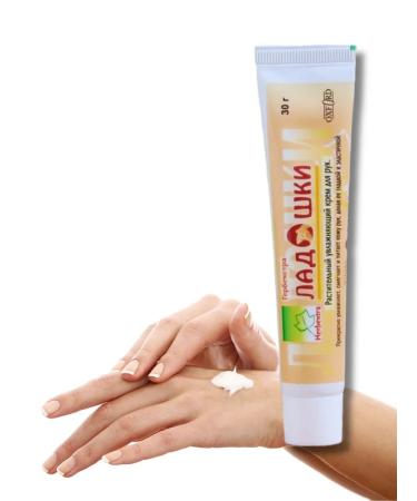 OXFORD HERBEXTRA Moisturizing hand cream - Buy Online on GoSupps.com