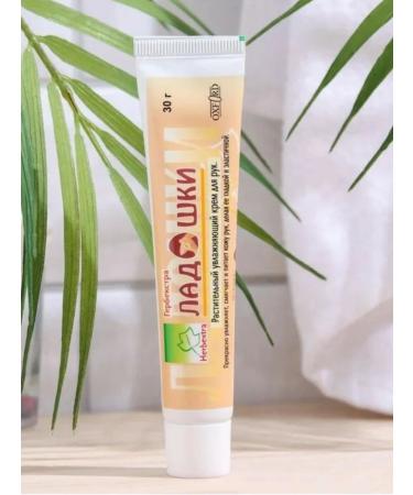 OXFORD HERBEXTRA Moisturizing hand cream - Buy Online on GoSupps.com