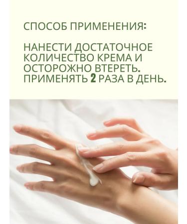 OXFORD HERBEXTRA Moisturizing hand cream - Buy Online on GoSupps.com