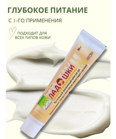 OXFORD HERBEXTRA Moisturizing hand cream - Buy Online on GoSupps.com