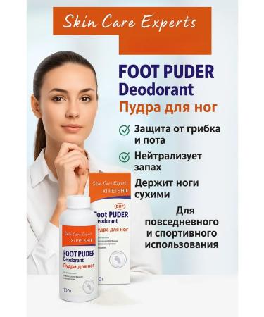pekasam Foot powder from sweat smell and fungus