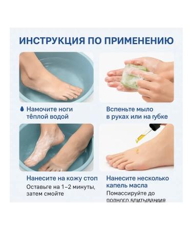 pekasam Foot powder from sweat smell and fungus - Buy Online on GoSupps.com