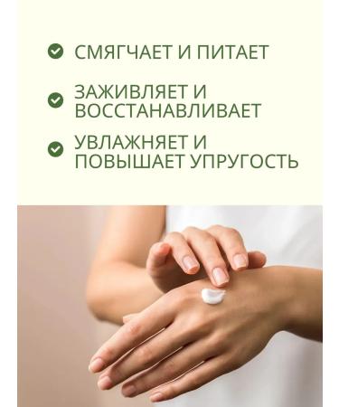 OXFORD HERBEXTRA Hand and elbows for dry skin with a hand 2 pieces 2 pieces - Buy Online on GoSupps.com