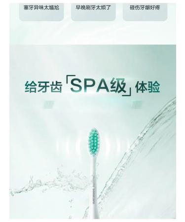 Electric soundbroof HX2422 Soft - Buy Online on GoSupps.com