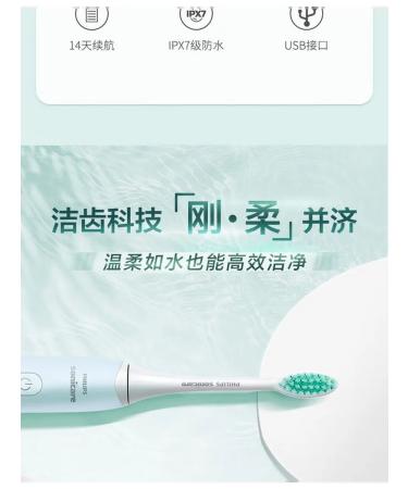 Electric soundbroof HX2422 Soft - Buy Online on GoSupps.com