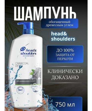 Head & Shoulders Hair shampoo Hed & Scholeders 750 ml with a dispenser