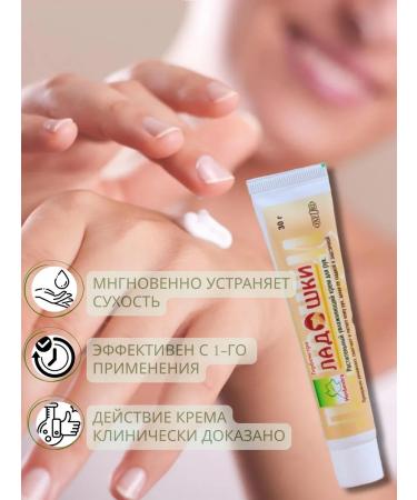 OXFORD HERBEXTRA Hand cream moisturizing nutrition palms 3 pieces - Buy Online on GoSupps.com