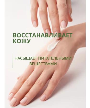 OXFORD HERBEXTRA Hand cream moisturizing nutrition palms 3 pieces - Buy Online on GoSupps.com