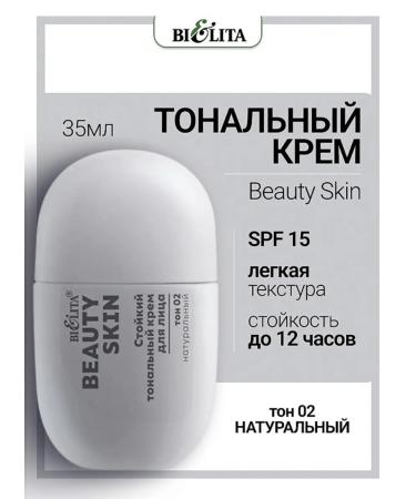 BELITA STARITAL FACE COMPLENCE SPF 15 tone 02 Natural - Buy Online on GoSupps.com