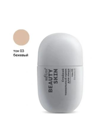 BELITA STARITAL FACE COMPLAY SPF 15 tone 03 beige - Buy Online on GoSupps.com
