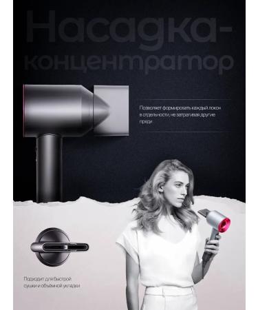 SG Hair hair dryer Powerful with nozzles 5 in 1 - Buy Online on GoSupps.com