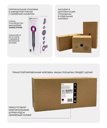 SG Hair hair dryer Powerful with nozzles 5 in 1 - Buy Online on GoSupps.com