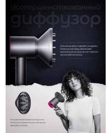 SG Hair hair dryer with ionization Gift - Buy Online on GoSupps.com
