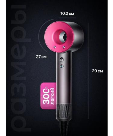 SG Hair hair dryer with ionization Gift - Buy Online on GoSupps.com