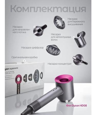 SG Hair hair dryer with ionization Gift - Buy Online on GoSupps.com