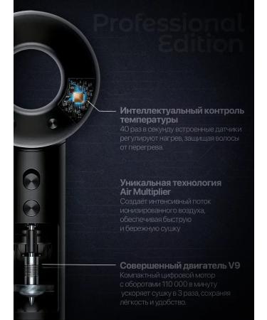 SG Hair hair dryer with ionization Gift - Buy Online on GoSupps.com