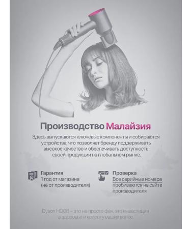 SG Hair hair dryer with ionization Gift - Buy Online on GoSupps.com