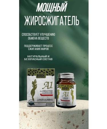 Fat -burner A1 for weight loss