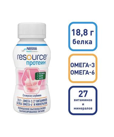 Resource Protein (Protein resource) Nutrition with high content ... - Buy Online on GoSupps.com